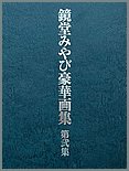Kyodo